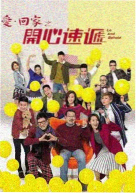 第九影院热播剧照